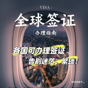 (gu)֣Ї(gu)c29(g)(gu)Ҍ(sh)F(xin)ȫ滥⺞C